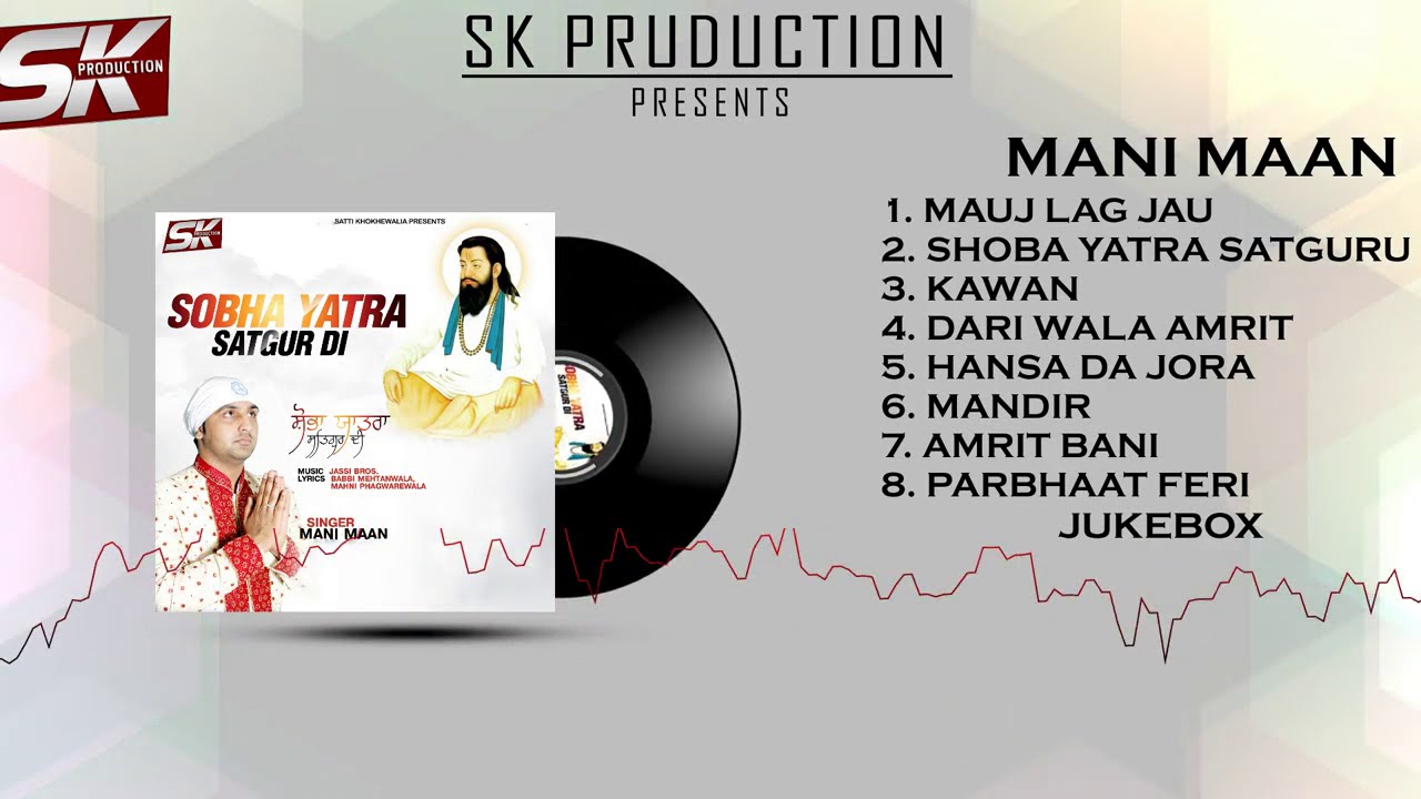 Shobha Yatra Satgur Di  Full Album Mani Maan  Devotional Punjabi Songs 2020