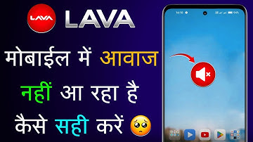 Lava Mobile Me Awaz Nahi Aa Raha Hai | Lava Mobile Sound Problem