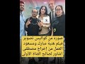 مريم لكرع من كواليس هنية مبارك ومسعود اكسبلور لايك ترند  