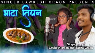 bhata tiyan || singer Lawkesh oraon and sabita oraon || sarna music studio Latehar