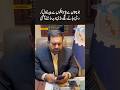 Businessmen In Balochistan Withdrawing Money From Banks To Move To Dubai - Big Reason Comes To Light