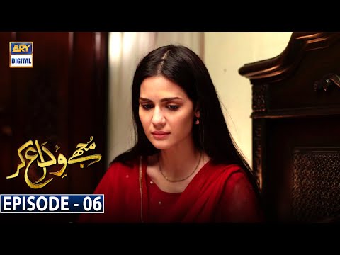 Mujhay Vida Kar — Episode 6