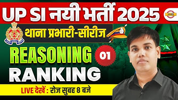 UP SI REASONING CLASSES 2025 | UP SI REASONING RANKING | REASONING PRACTICE SET - TAUSHIF SIR