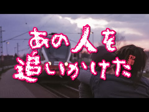 感動実話 泣ける話 恋愛 1 Youtube 感動実話 泣ける話 恋愛 1 Youtube