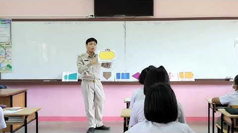 วิดีโอการสอนรายวิชาวิทยาการคำนวณ เรื่อง การเขียนผังงาน (Flowchart)