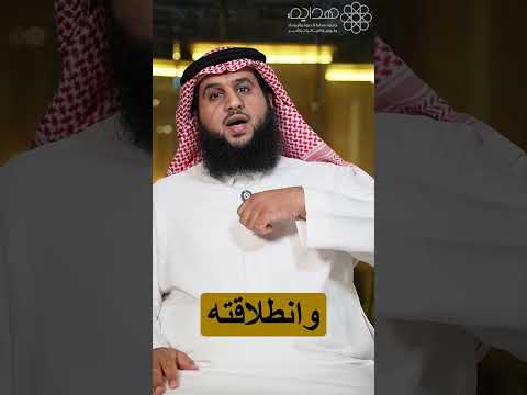 برنامج هدايات السيرة الحلقة 10 جمعية هداية اكسبلور هدايه ترند قصص