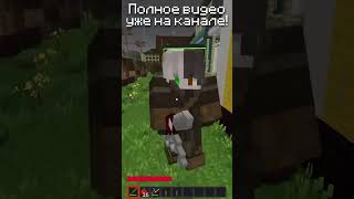 Привет Сосед в Майнкрафт УЖЕ НА КАНАЛЕ! #shorts #minecraft #helloneighbor #bedrock #java