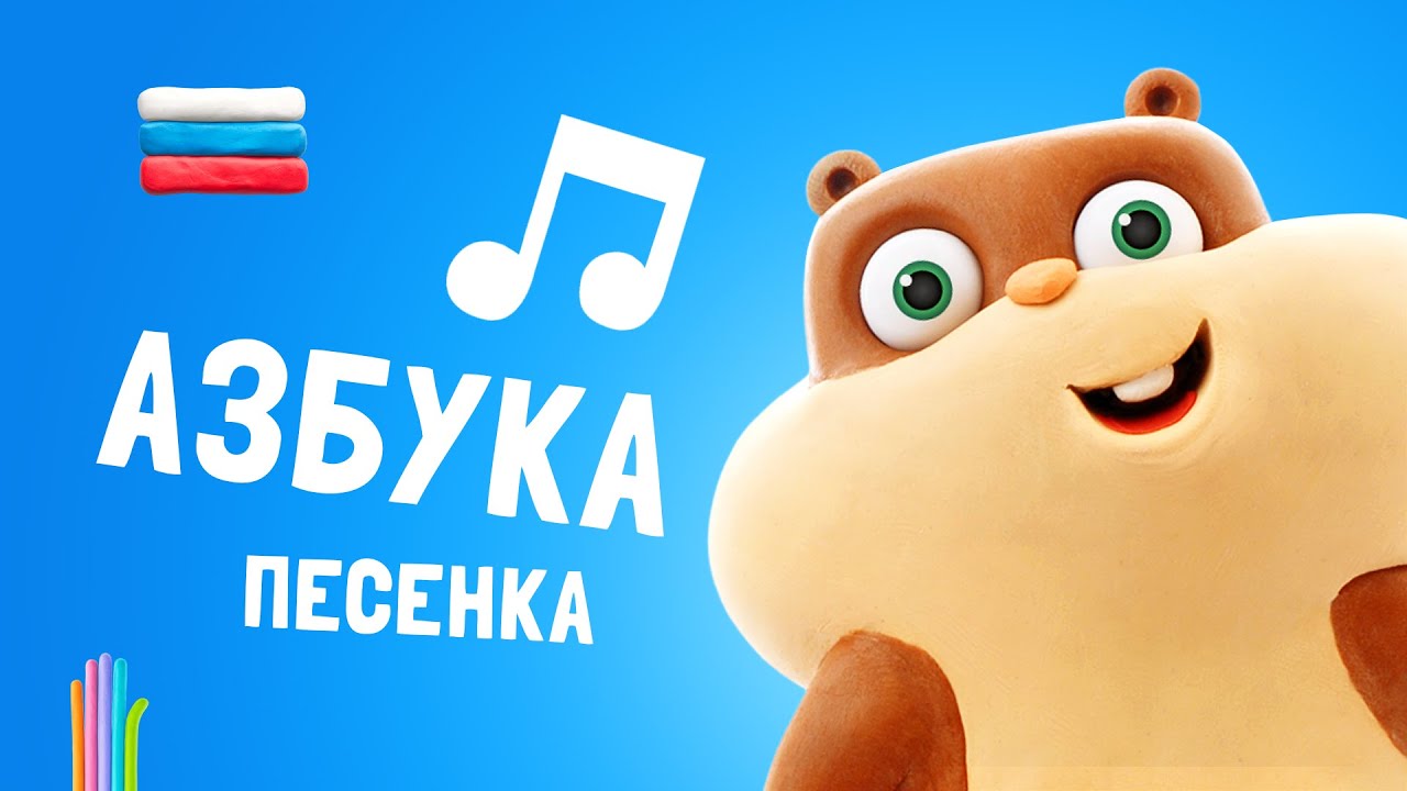 download знаменитые