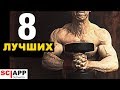 8 Лучших Упражнений С Гантелями | Джефф Кавальер