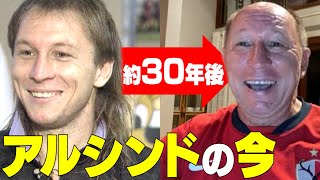 アルシンド　トレーナー／鹿島アントラーズ　アルシンドになっちゃうよ！ トモダチならアタリマエ!! 元鹿島・アルシンドの今】 - YouTube