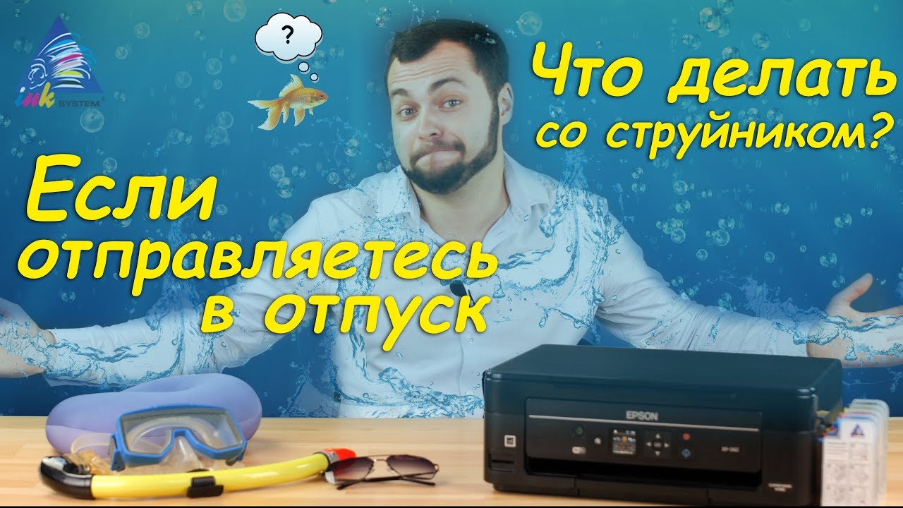 Притер бампер что делать