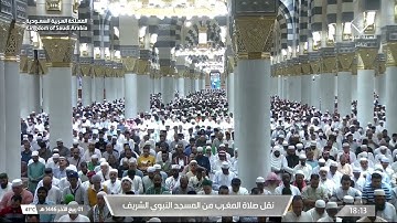 مغرب الجمعة 1 ربيع الآخر 1446هـ للشيخ عبدالباري الثبيتي | ما تيسر من سورة الأعراف .