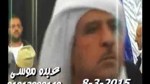 الشيخ محرم العطار سورة الأحزاب فى عزبة أمينة السنبلاوين دقهلية 08-03-2015 تسجيلات عبده موسى