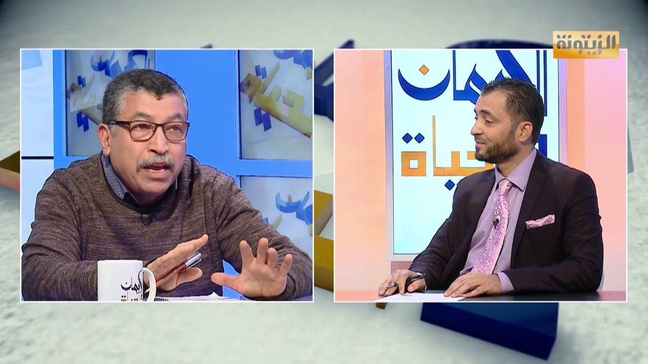 برنامج الإيمان و الحياة : سلطة الآباء و حرية الأبناء أي حد فاصل بينهما