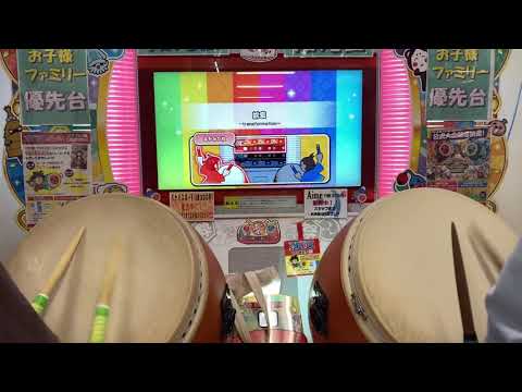 【太鼓の達人ニジイロver.】蛻変(表) ツイン全良