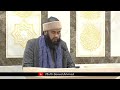 Surah Al Fatiha In 10 Qira At Different Maqamaats Mufti Saeed Ahmad