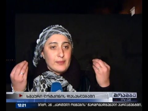 ზღვის უბნის დასახლებაში მცხოვრებთა პრობლემებზე მერიაში იმსჯელებენ