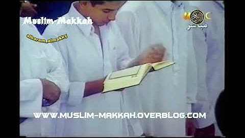 سورة المائدة 41-81 - تهجد ليلة 26 رمضان 1423 - للشيخ عبد الرحمن السديس مع دعاء القنوت