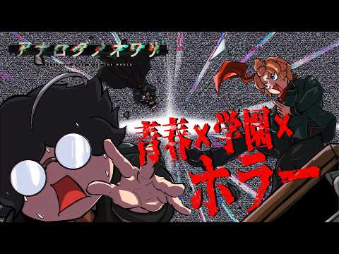 TRPG Animation] Pursue the Terror of Nanafushi City! The Chaotic