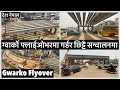         gwarko flyover construction update