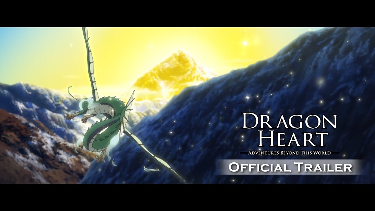 Official Trailer】Dragon Heart - Adventures Beyond This World