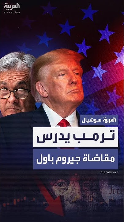          
 - نشر قبل 2 ساعة