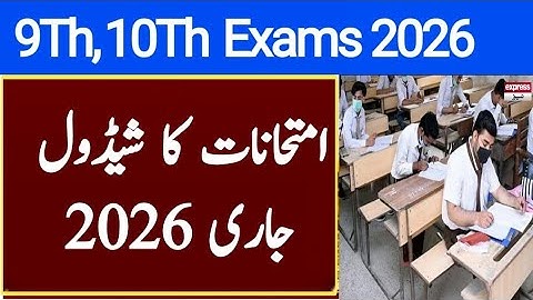 9th, 10th exams 2026 notification issued |Matric exams 2026 final date announced |10th exams 2026 