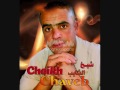 01 cheikh chayeb 2017 maryoula fi lkabari exclusive