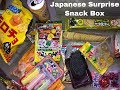 JAPANESE SURPRISE SNACK BOX | JAYDA LAKOTA | VERY FUNNY!!!!!