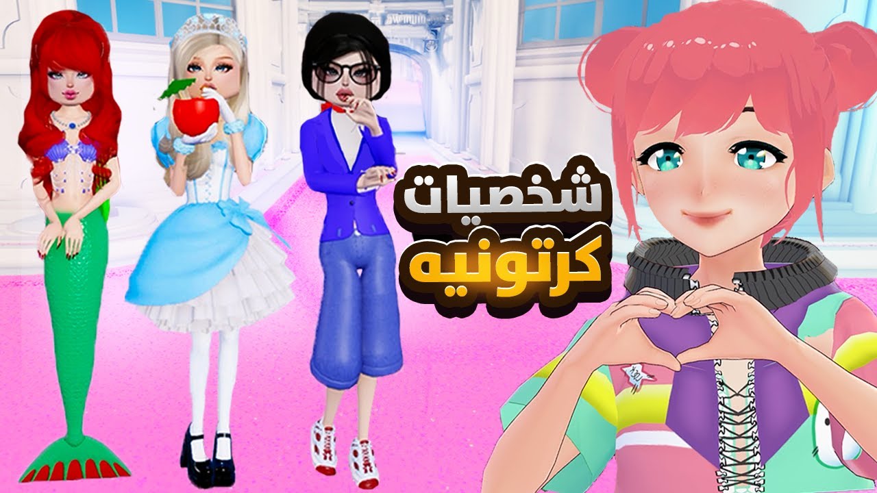 اشتريت الفي اي بي  وجربت ثيمات المتابعيين 😍🔥 ( حلقة نار ) | ROBLOX