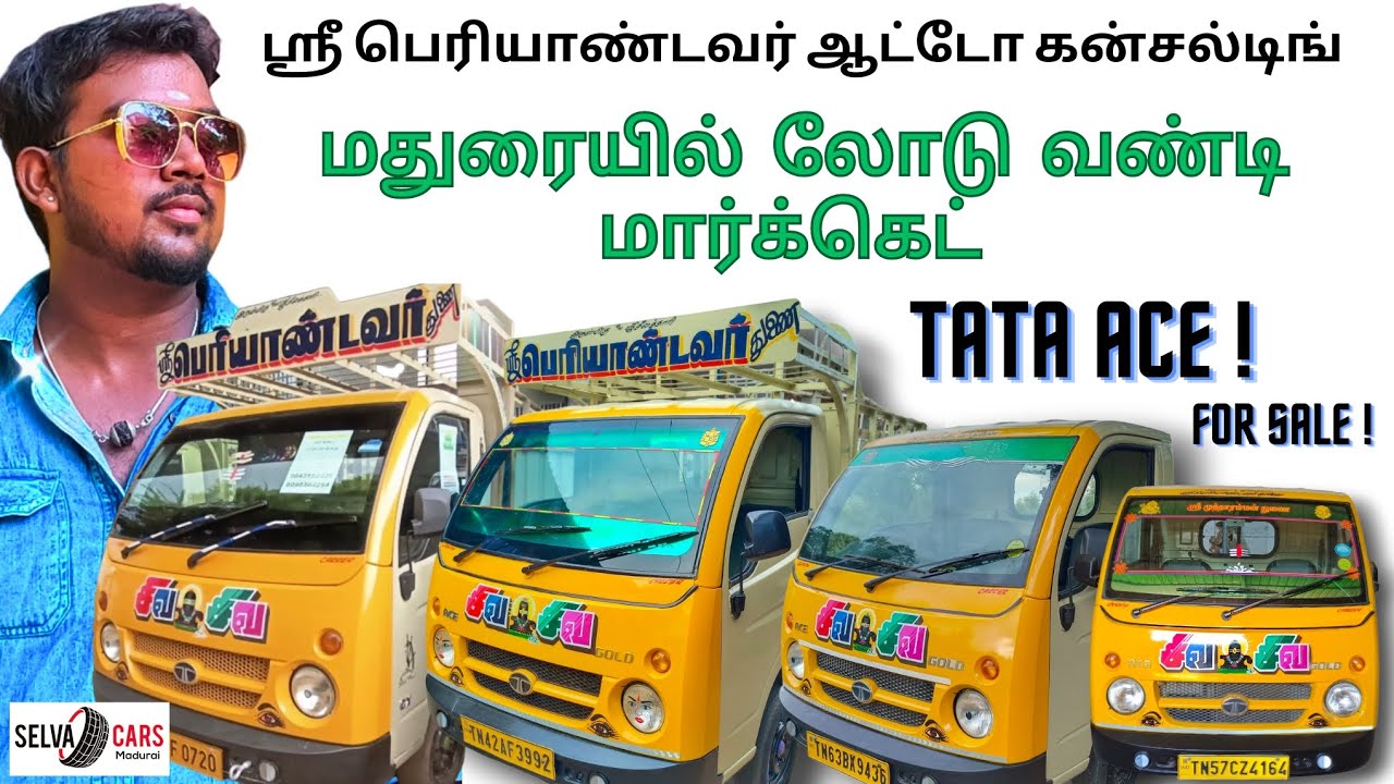 Tata Ace Price In Madurai