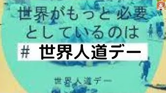 人道 Youtube 人道 Youtube