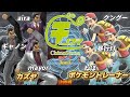 チノスマ同キャラ3on3#18〔決勝戦〕aira&ギャノン&mayor(カズヤ)vs クングー&昼行燈&ねぼ(ポケモントレーナー)【スマブラSP】【ChinoSuma】