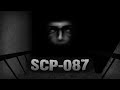 БЫЛО ДИКО СТРАШНО ► SCP-087