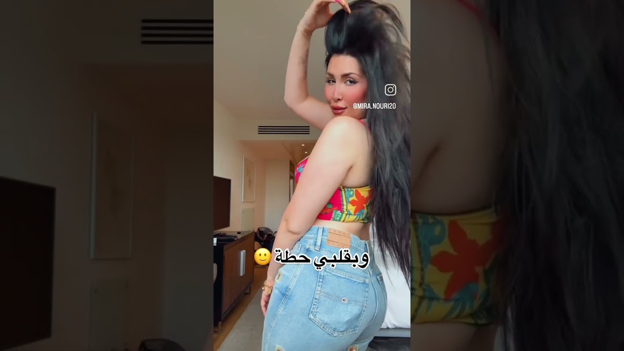 ⁣ستعراض صدر مير نوري ورقص وبقلبي حطه #اكسبلور Mira Al-Nouri العراق #المراره جديد وحصري 2025 لابوبو