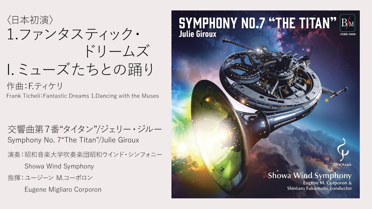 洋楽 The Saturn Symphony Orchestra ORG 洋楽 The Saturn Symphony Orchestra ORG The Saturn Symphony
