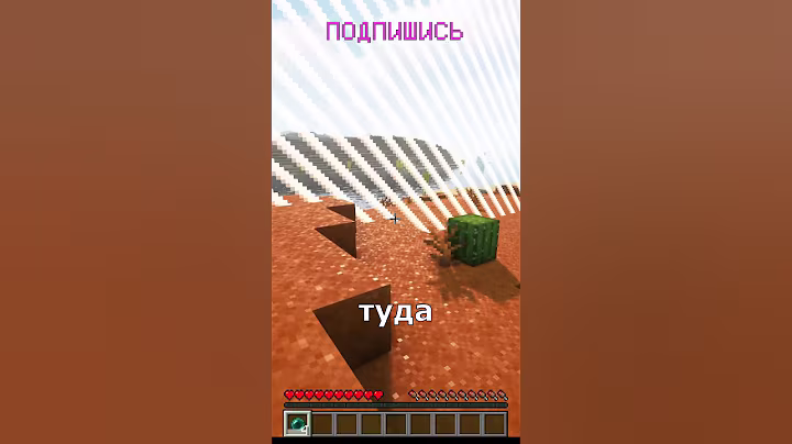 КАКОЙ РАЗМЕР МИРА В МАЙНКРАФТЕ #minecraft  #майнкрафт #майнкрафтобновление #pufpuffyk #пуф
