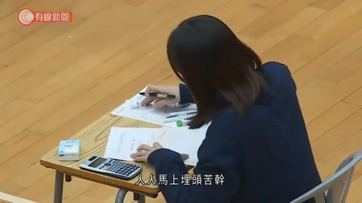 DSE通识科开考　学生心情紧张　备足防疫物资早一小时到场 - 20210426 - 港闻 - 有线新闻 CABLE News - 天天要闻