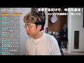 第6回ギャンブル配信「競馬G1レース宝塚記念」