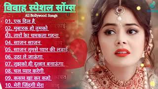 90's Evergreen , Vivah Song Hindi , Superhit Bollywood Songs , Shadi Song