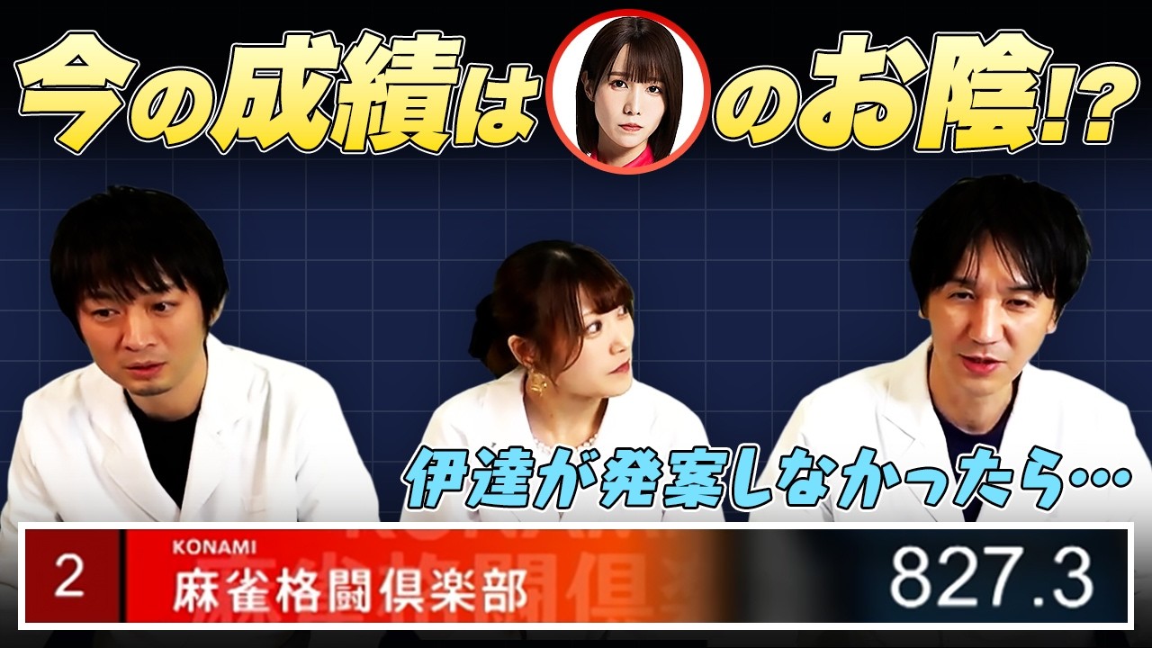 【Mリーグ2025-26】滝沢プロ『監督就任が決まった時の話』 川上プロ『寿人プロのボケを拾いきれない… 』など【川上レイ / 滝沢和典 / 佐々木寿人 / タキヒサ切り抜き】
