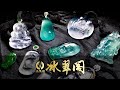 翡翠直播中|缅甸A货精品翡翠一手货源|翡翠加工 香港|珠宝首饰|玉石 翡翠|艺术品收藏|纽约法拉盛|槟城 马来西亚|加拿大多伦多|新加坡 新乡村|圣诞 节礼物idea|新加披狮城[冰翠阁11.28]