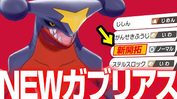 がブリアス Youtube
