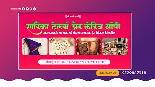 Teilor Shop Flex Design Photoshop Banner Design For Tailoring Shop