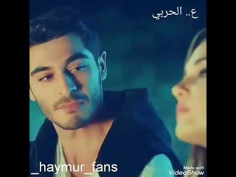 ياليل محلى نظرة العين للعين 