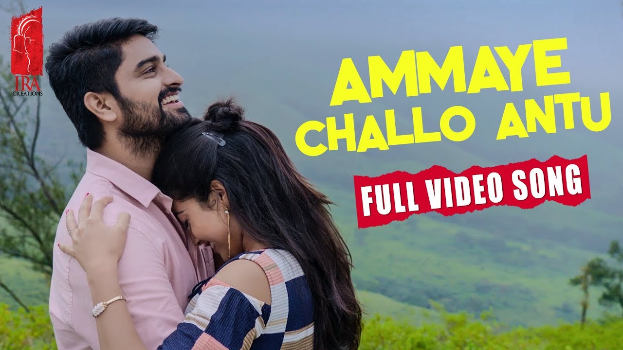 Ammaye Challo Antu Full Video Song  Naga Shaurya  Rashmika Mandanna  Mahati Swara Sagar