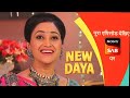 Taarak mehta ka ooltah chashma new promo 4538 | tmkoc today episode 4538 | tmkoc new promo 4538