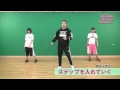 【初心者向けレッスン】肩の動かし方を使ってダンスをしよう