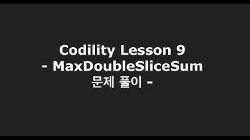 Codility Lesson 9 - MaxDoubleSliceSum 문제 풀이