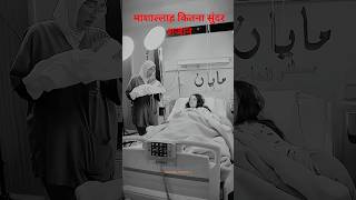 kaba Sharif ka ajaan 🥰 #comedy #islamicholysite #muslimchildren #muslimfamily #new #funny #motherly